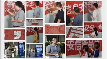 奇安信集團全面啟動網(wǎng)絡安全產(chǎn)品服務質(zhì)量2.0計劃，引領互聯(lián)網(wǎng)安全服務新紀元
