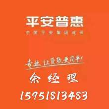 平安普惠 互聯(lián)網(wǎng)金融服務咨詢中的網(wǎng)絡安全守護者