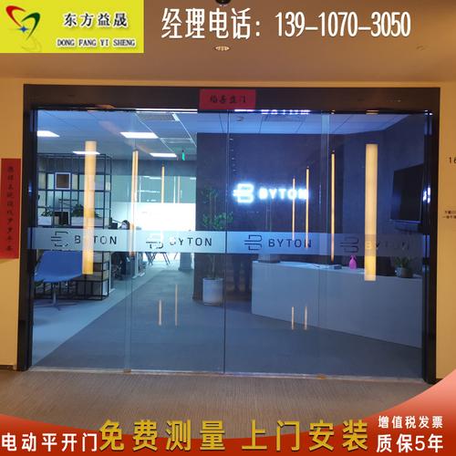廠家直銷自動(dòng)門 感應(yīng)玻璃門、電動(dòng)感應(yīng)門、平開門尺寸上門測(cè)量一站式服務(wù)