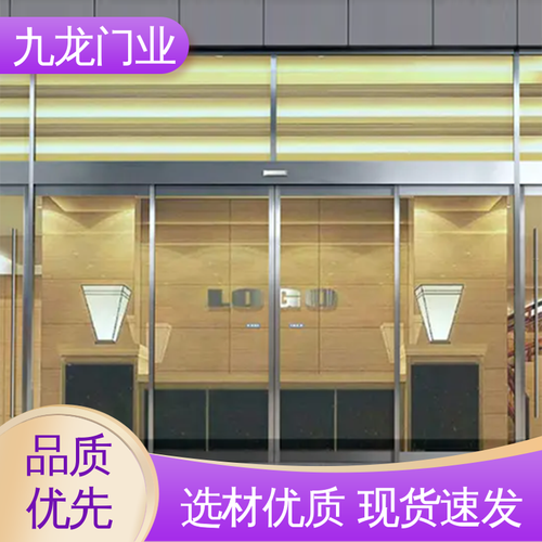 九龍門業(yè)寫字樓自動(dòng)門 玻璃電動(dòng)移門，隔音防潮的工廠定制之選